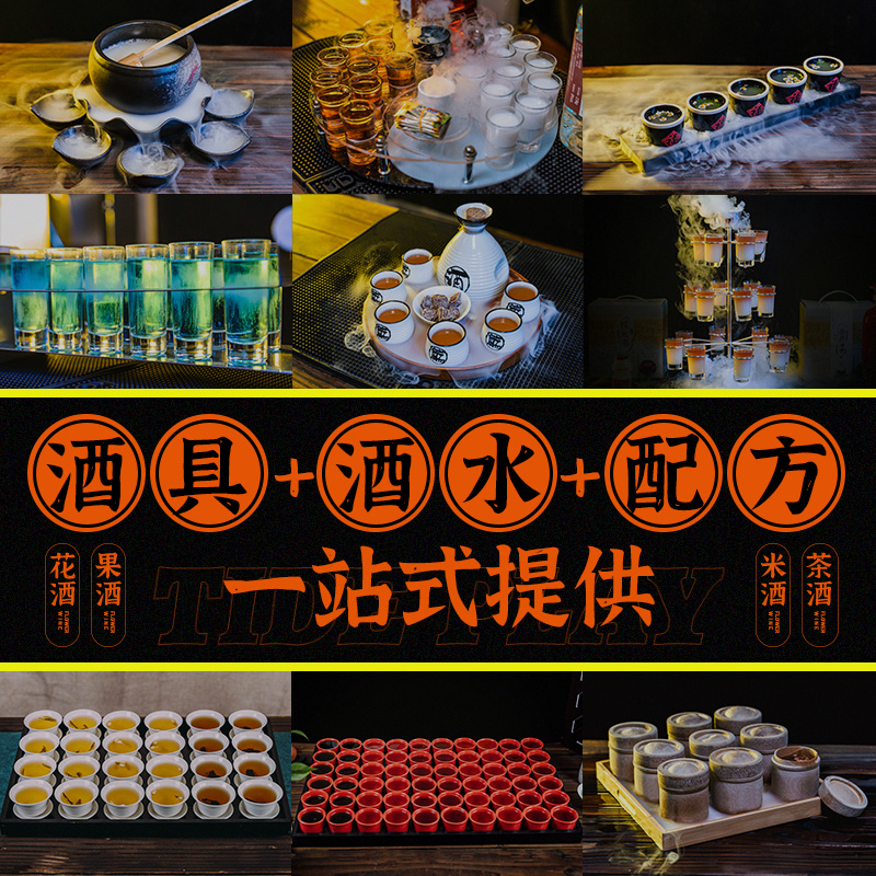 最新斗酒盛宴，勵志人生雞尾酒會(huì )啟幕