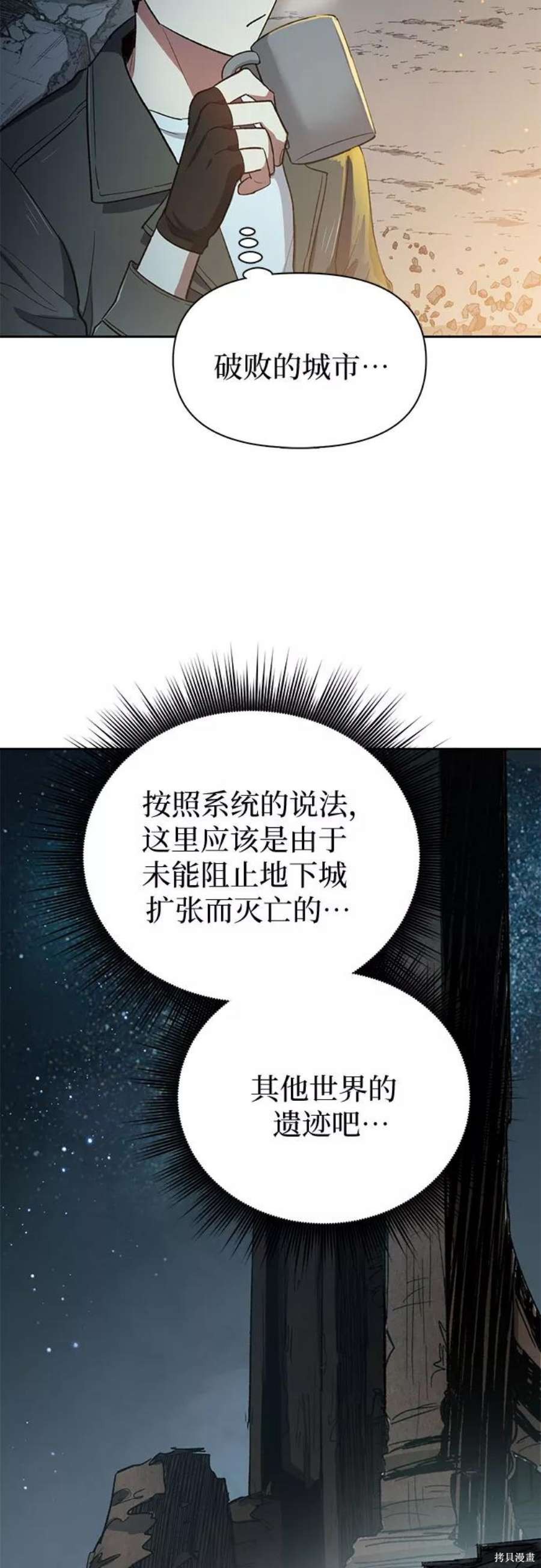 科技、文化與社會(huì )的交匯點(diǎn)，最新36章深度解析