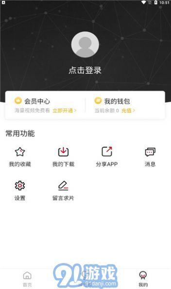 探索前沿科技，掌握最新資訊，69網(wǎng)最新動(dòng)態(tài)