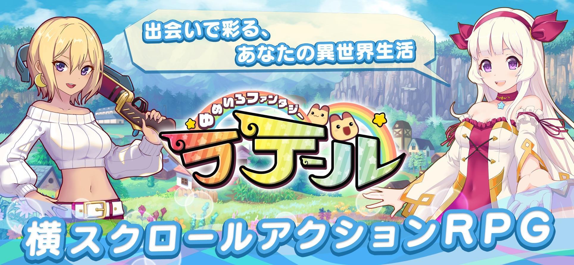 最新彩虹島，夢(mèng)幻冒險樂(lè )園開(kāi)啟！??