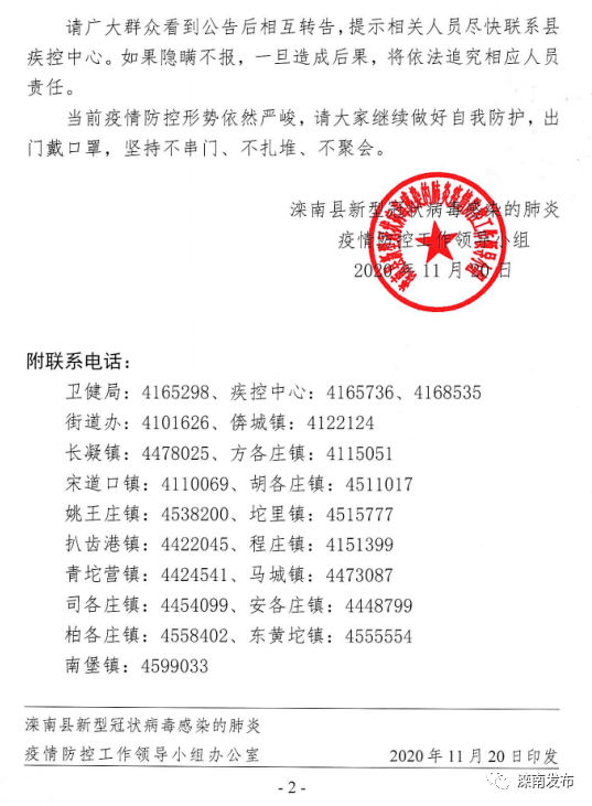 工程廠(chǎng)房燈具 第71頁(yè)