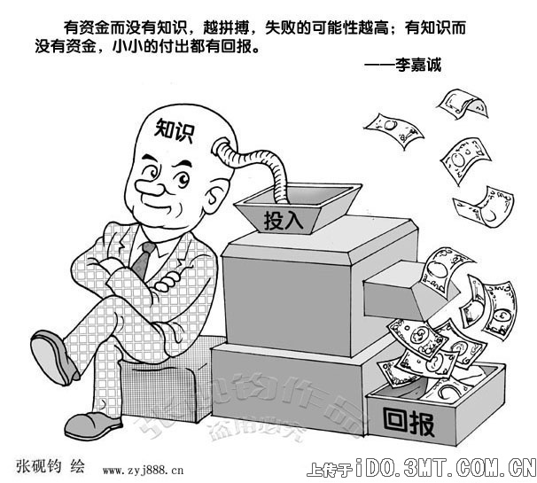 錢(qián)爸爸最新詳細步驟指南，如何完成任務(wù)或學(xué)習新技能？