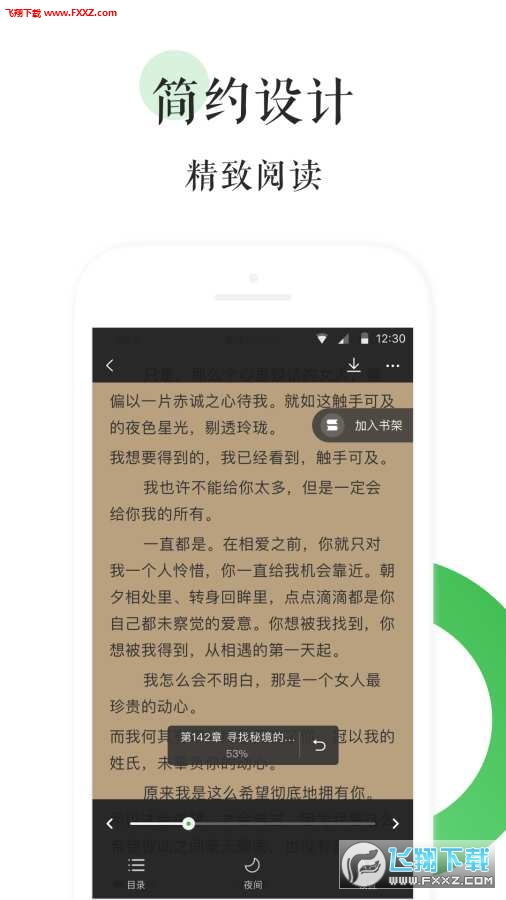 BL文庫最新推薦，探索自然美景的輕松之旅，尋覓內心平和之地