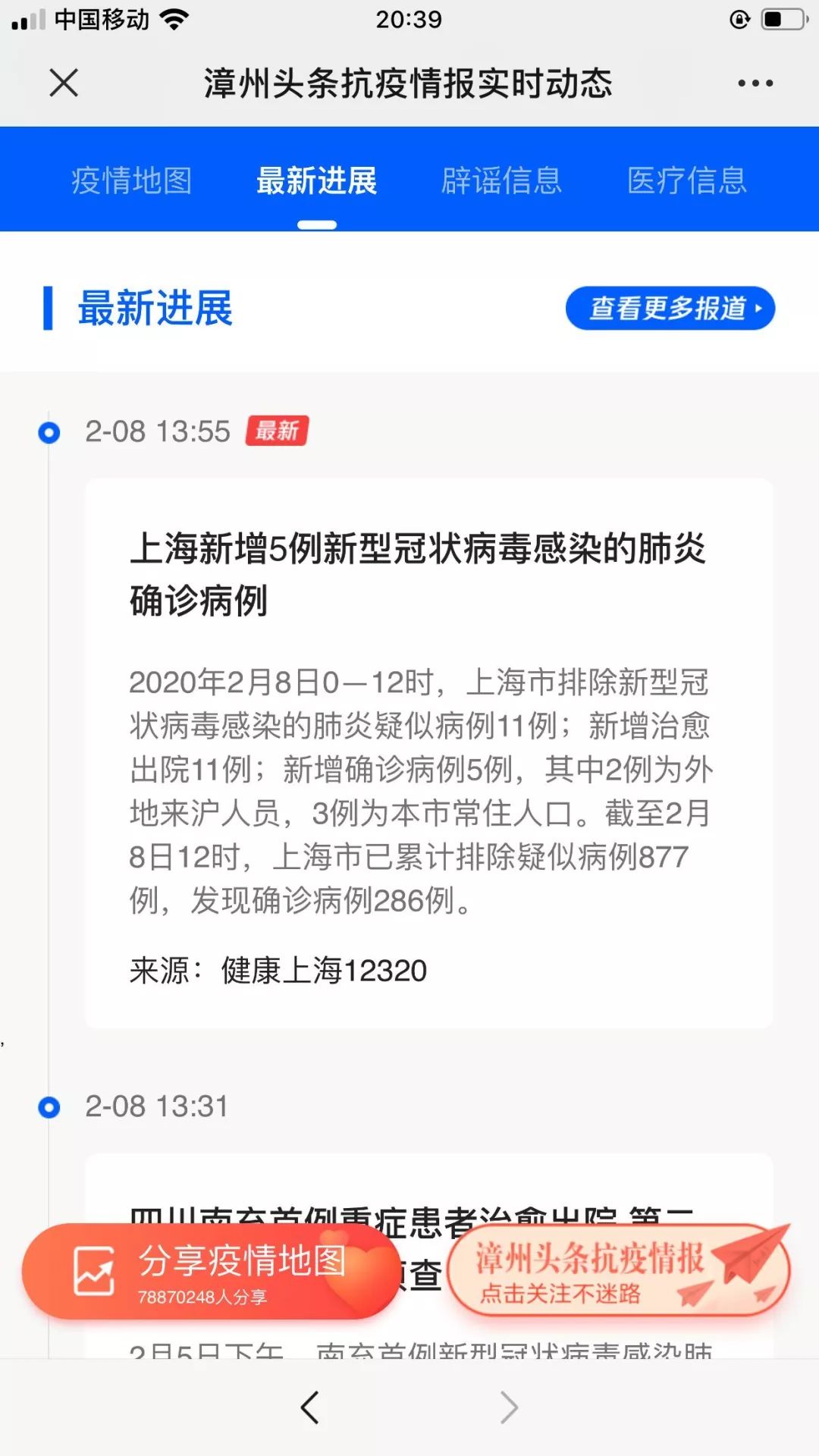 全球最新疫情動(dòng)態(tài)，確診更新與應對策略探討