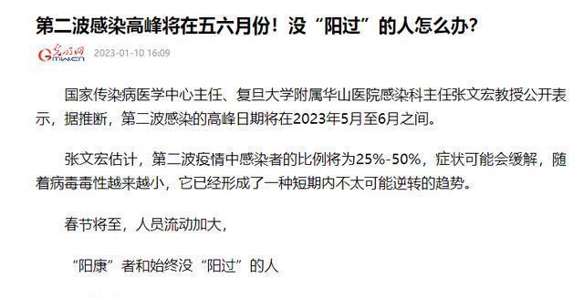 疫情最新言論，攜手共筑家園防線(xiàn)