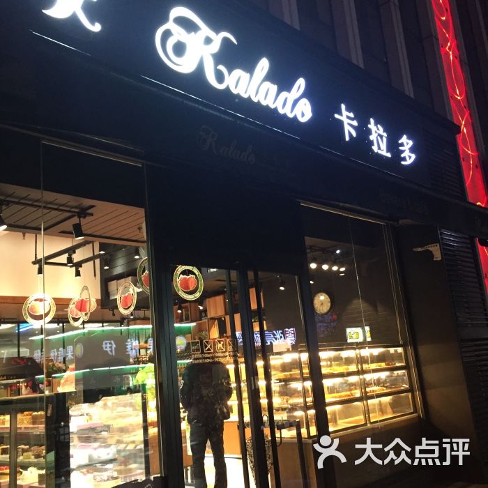 卡拉多最新日常，友情、趣事與家的溫馨時(shí)刻