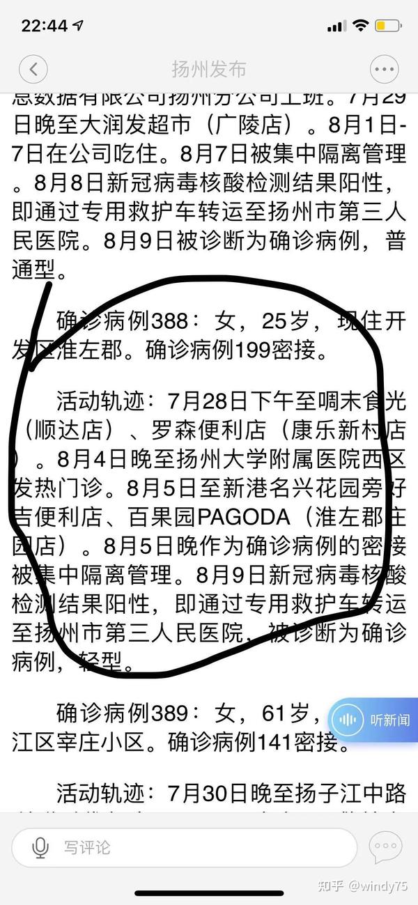 揚州疫情下的隱秘寶藏，小巷特色小店探秘