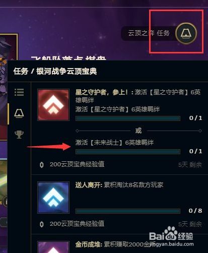 最新云頂任務(wù)，云端之上，探索無(wú)限可能