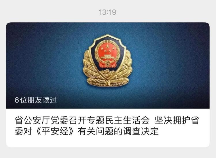 小巷深處的獨特風(fēng)味，最新賀電傳來(lái)喜訊