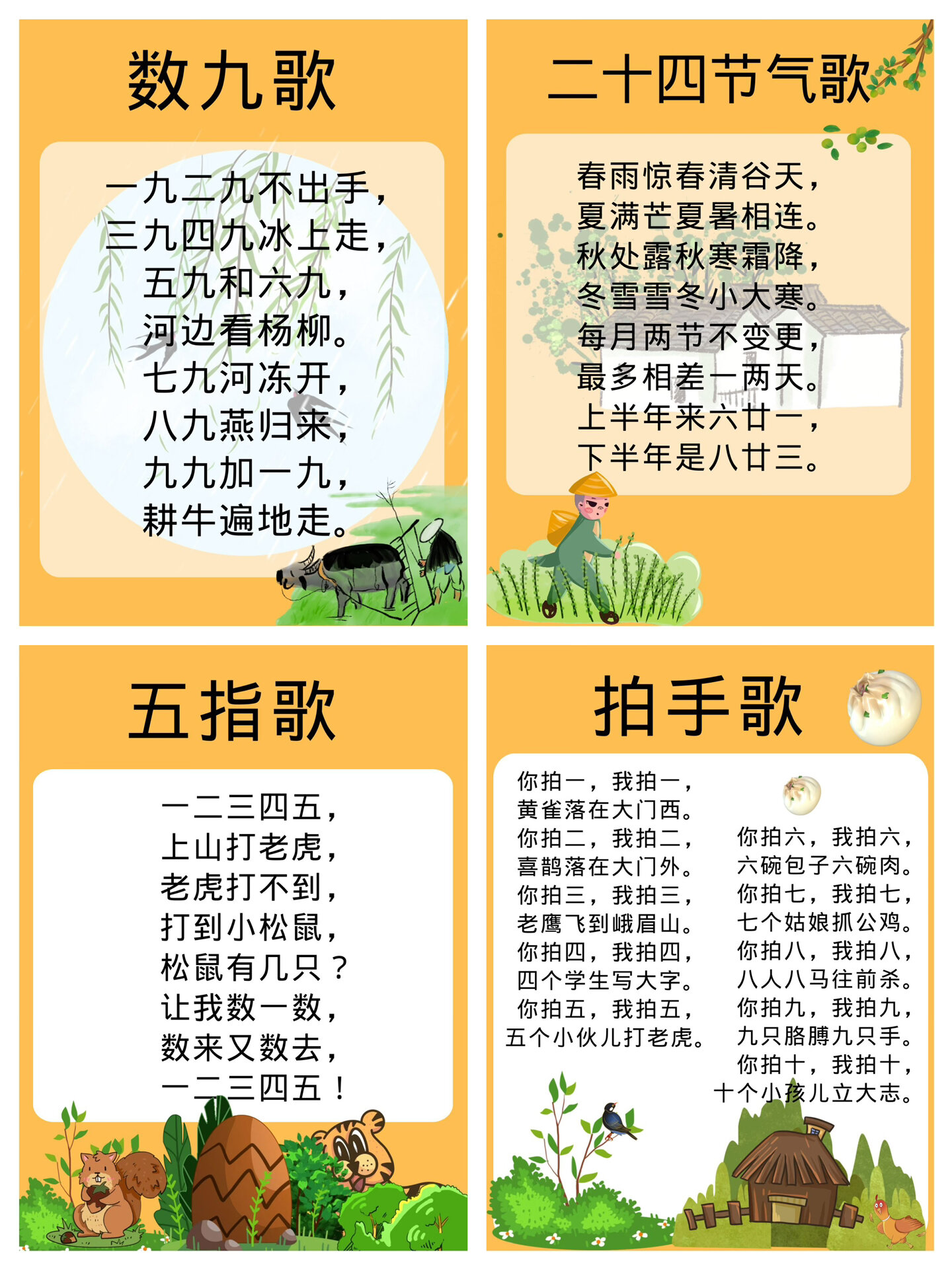 ?? 2025最新兒歌，唱響歡樂(lè )童年旋律 ??