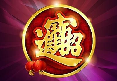 財運天降最新動(dòng)態(tài)，揭秘財運天降最新資訊