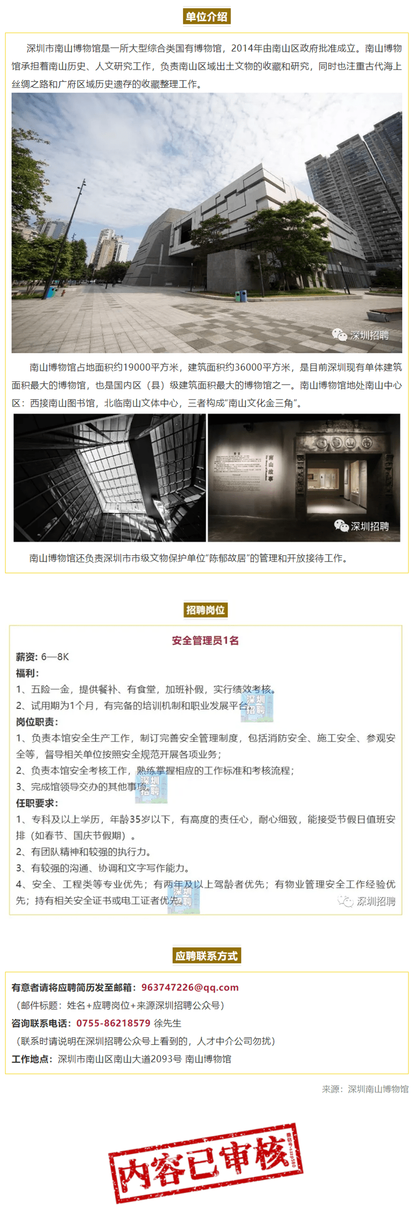 參觀(guān)業(yè)內最新展，自然美景治愈之旅開(kāi)啟探索之旅