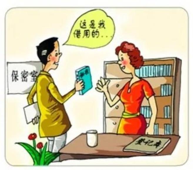 最新涉密規范揭秘，小巷深處的秘密小店