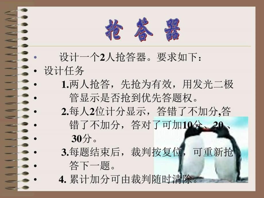 揭秘最新?lián)尨鸱绞?，答題新姿勢，不容錯過(guò)！