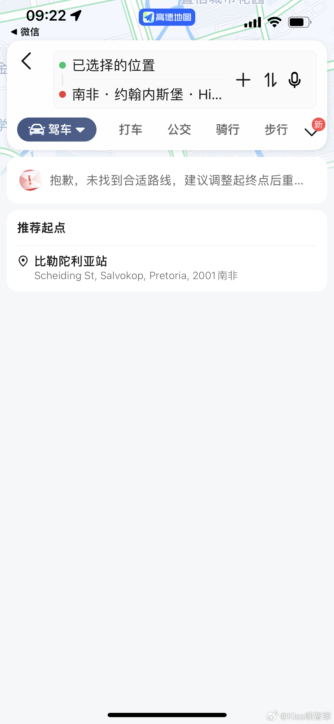 無(wú)良導航網(wǎng)揭秘，真相、風(fēng)險與應對之策