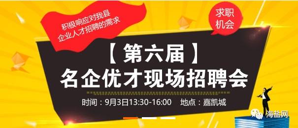 杜生最新招工，時(shí)代的呼喚與地方繁榮的招工信息