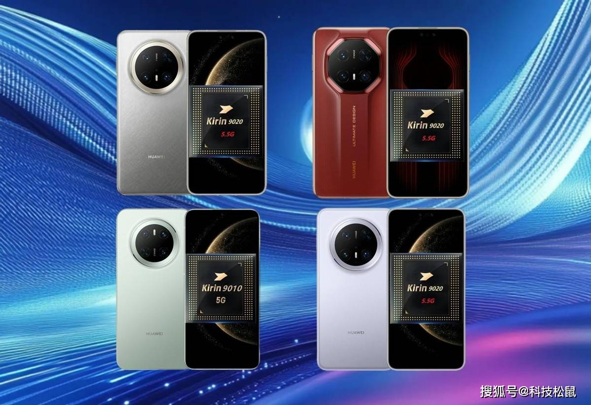 華為引領(lǐng)科技新潮流，2025最新款手機重磅發(fā)布！