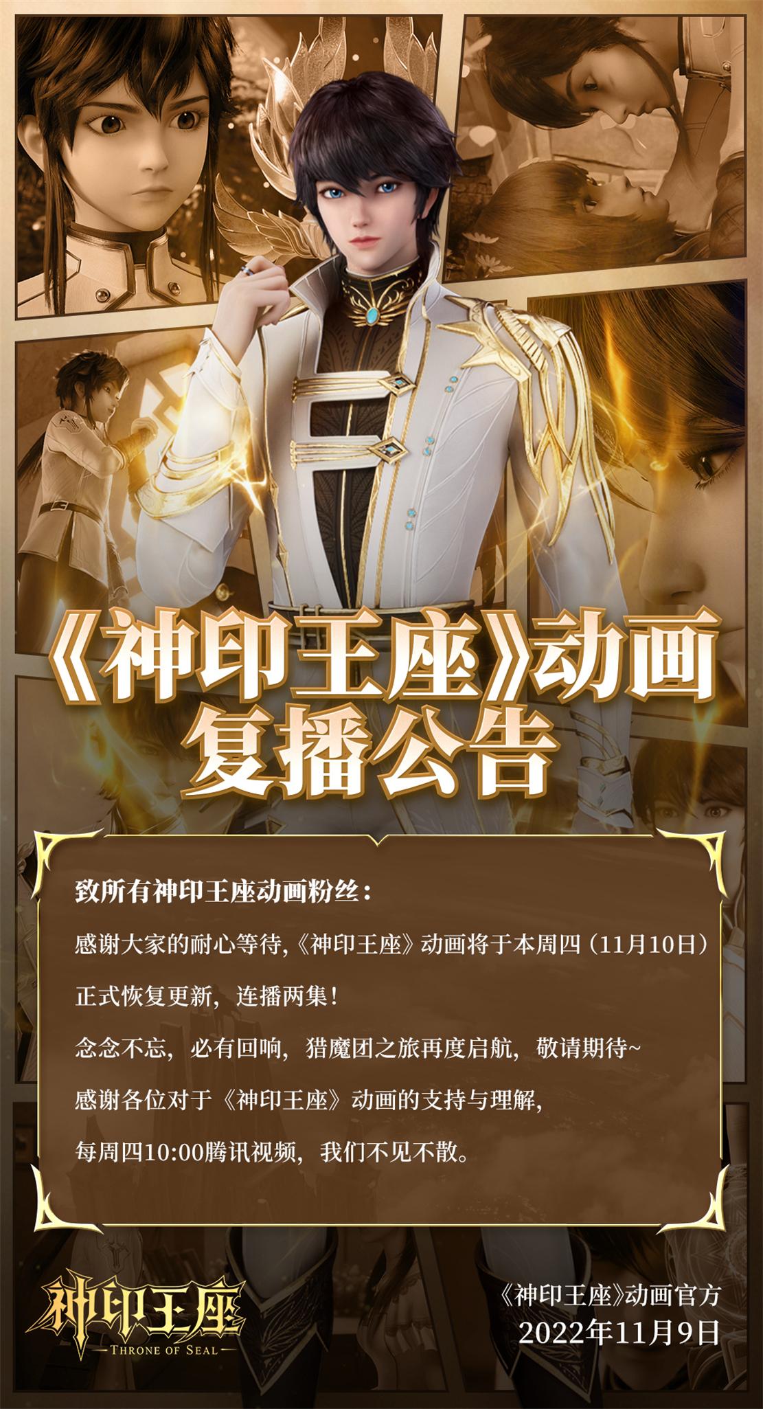 神印王座最新章節揭秘，小巷深處的神秘小店