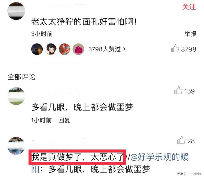 人人莫碰插最新，一種觀(guān)點(diǎn)的深入闡述