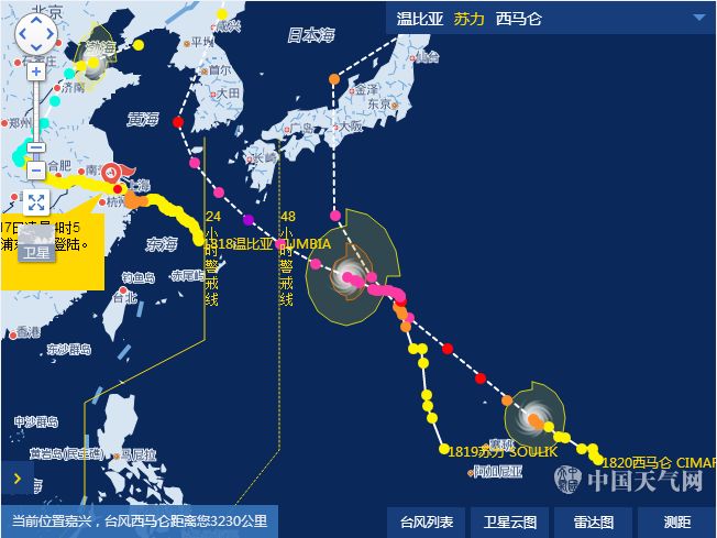 最新實(shí)時(shí)臺風(fēng)動(dòng)態(tài)，全面關(guān)注路徑與影響分析