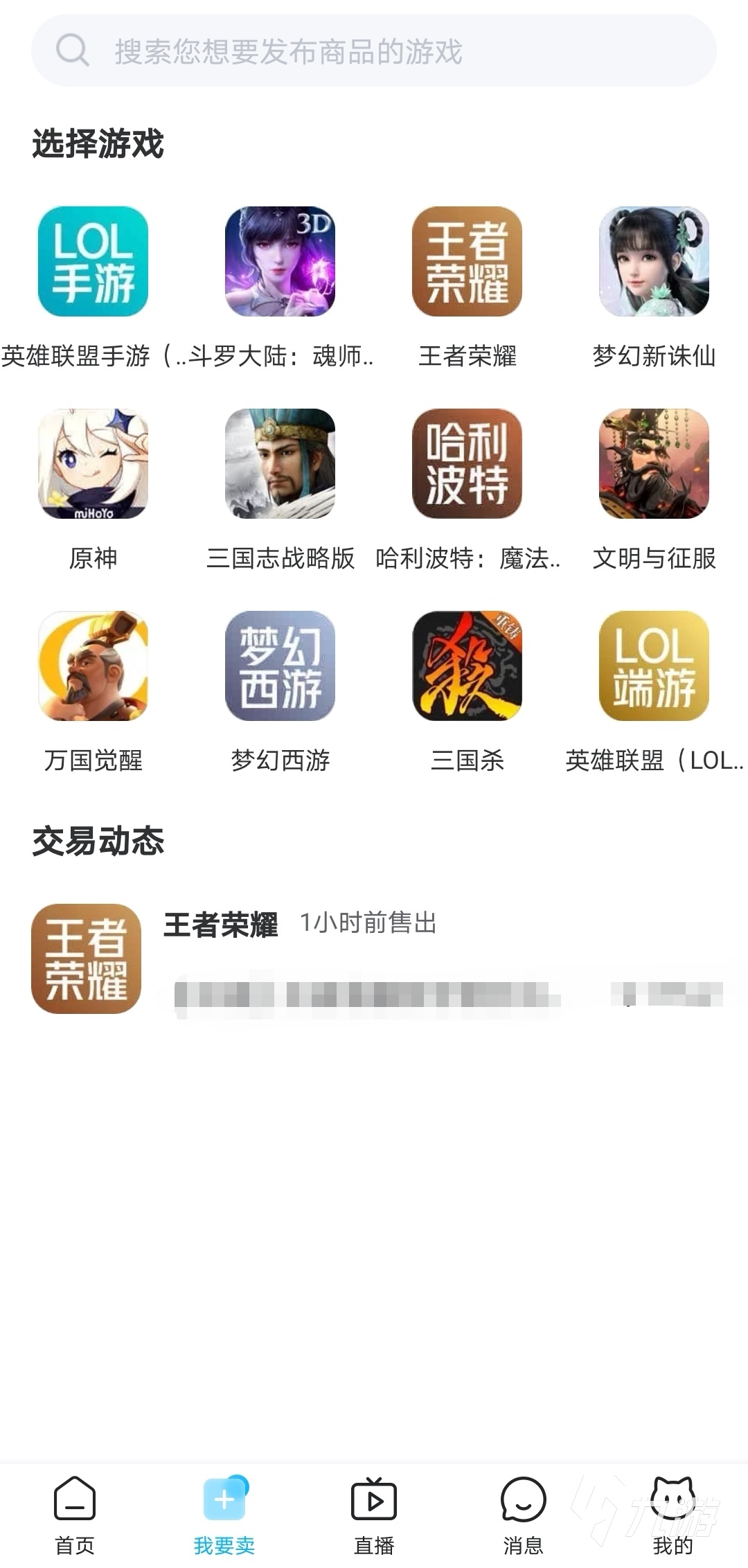 最新交易貓平臺特性深度解析，值得你探討的選擇