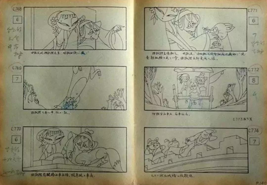 最新章節狐妖，詳細步驟指南與劇情解析