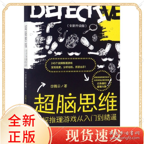 腦穿越最新版，開(kāi)啟未來(lái)科技探索之旅