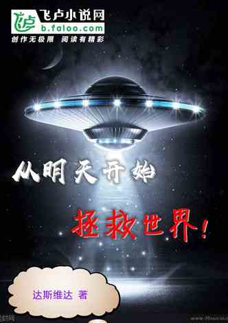 科技新品亮相，未來(lái)生活魅力無(wú)限，5188小說(shuō)最新更新揭秘