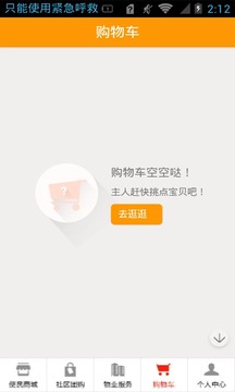番茄社區最新下載網(wǎng)址，啟程尋找內心的桃花源