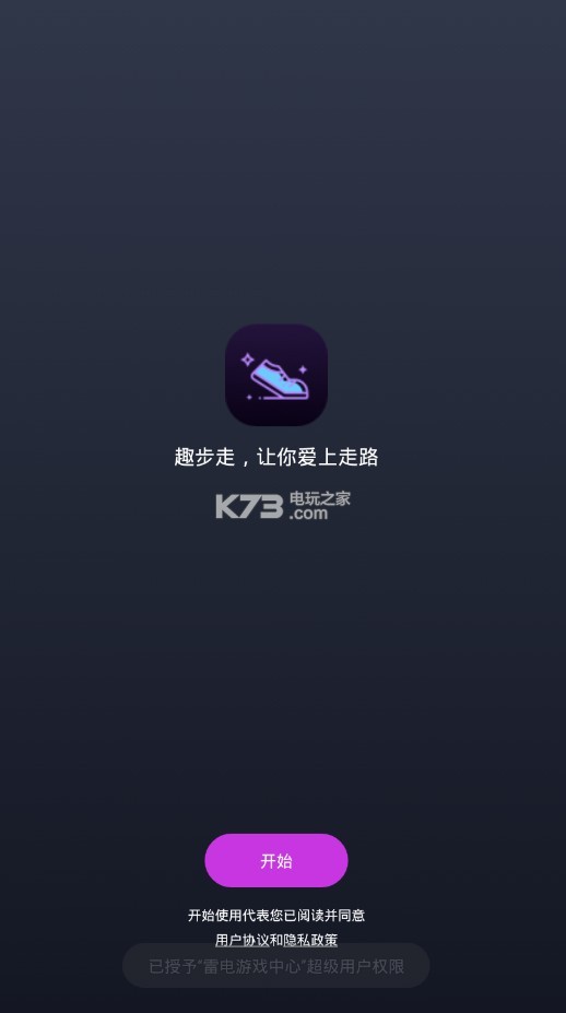 趣步最新貼吧動(dòng)態(tài)，觀(guān)點(diǎn)闡述與立場(chǎng)深度解析