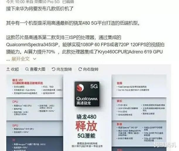 華為最新制裁動(dòng)態(tài)，逆風(fēng)翱翔，展現學(xué)習變化的力量