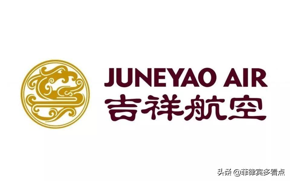 菲律賓回國航班最新動(dòng)態(tài)解析，全面解讀航班信息及回國航班更新