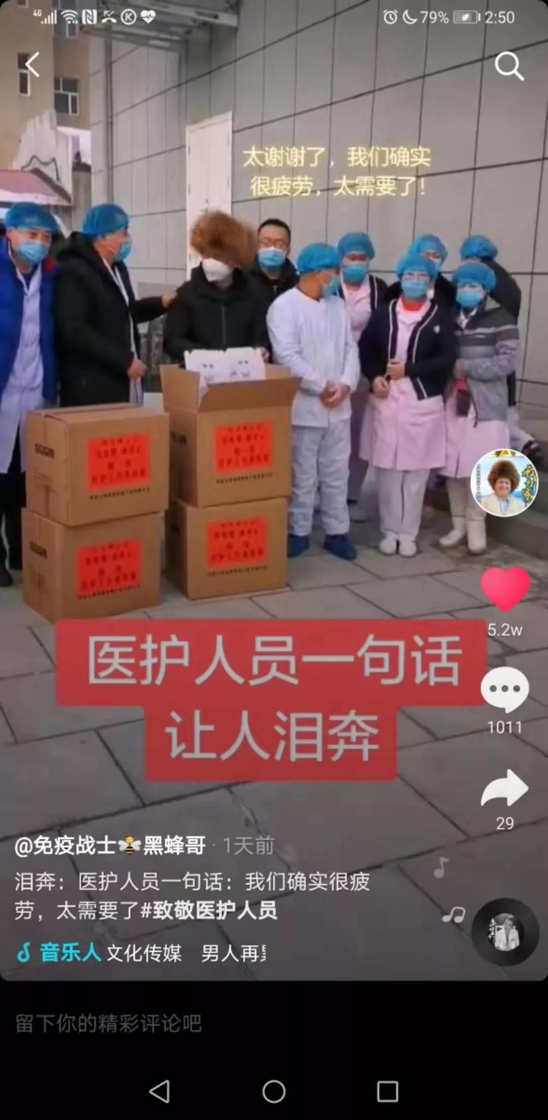 病毒疫情最新來(lái)源探索，自然寧靜背后的隱秘之旅