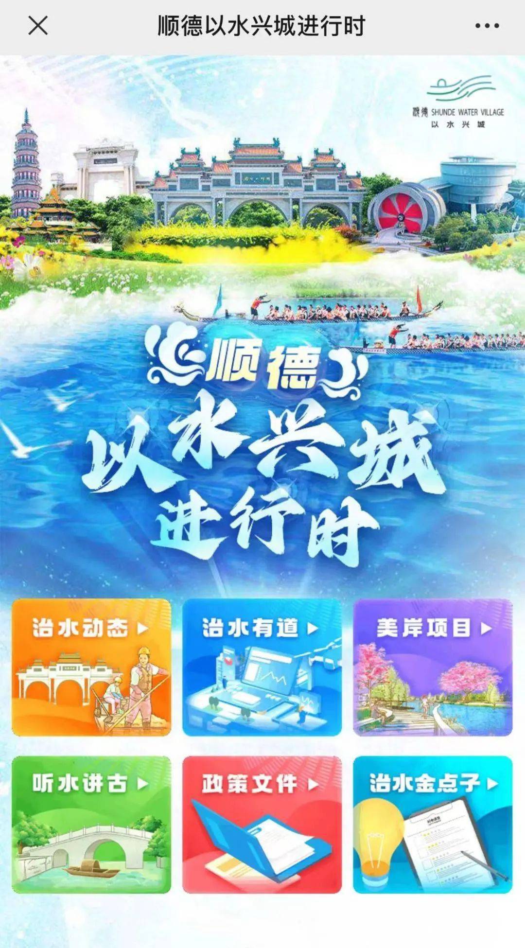 i順德最新版，背景、發(fā)展與時(shí)代地位概述