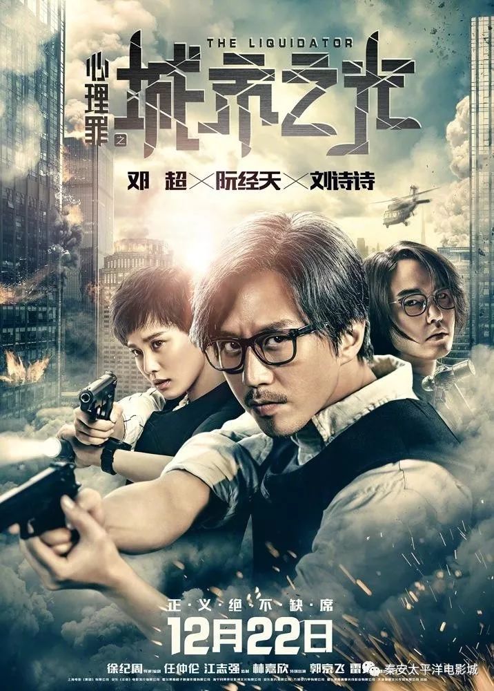 光影盛宴，電影城最新上映的時(shí)代印記